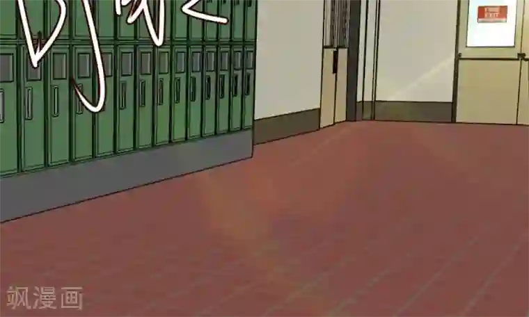 校草必须要爱我第47-48话 怎么气氛这么奇怪