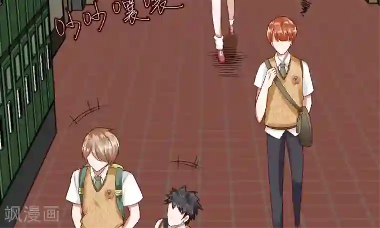 校草必须要爱我第47-48话 怎么气氛这么奇怪