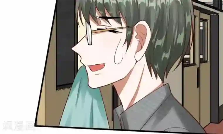 校草必须要爱我第47-48话 怎么气氛这么奇怪