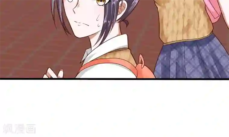 校草必须要爱我第49-50话 我胡冰儿怕过谁