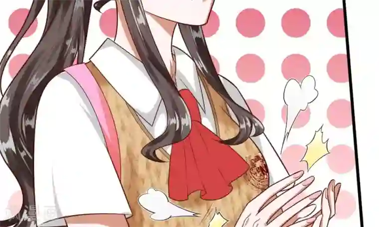 校草必须要爱我第49-50话 我胡冰儿怕过谁