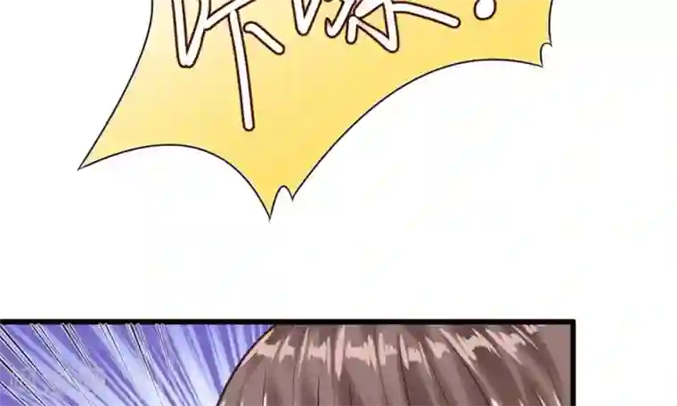 校草必须要爱我第49-50话 我胡冰儿怕过谁