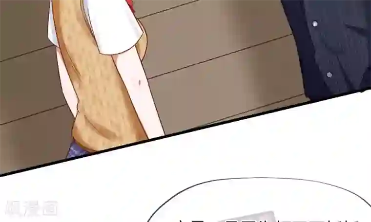 校草必须要爱我第49-50话 我胡冰儿怕过谁