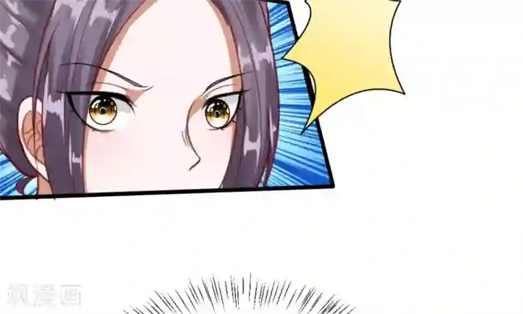 校草必须要爱我第49-50话 我胡冰儿怕过谁