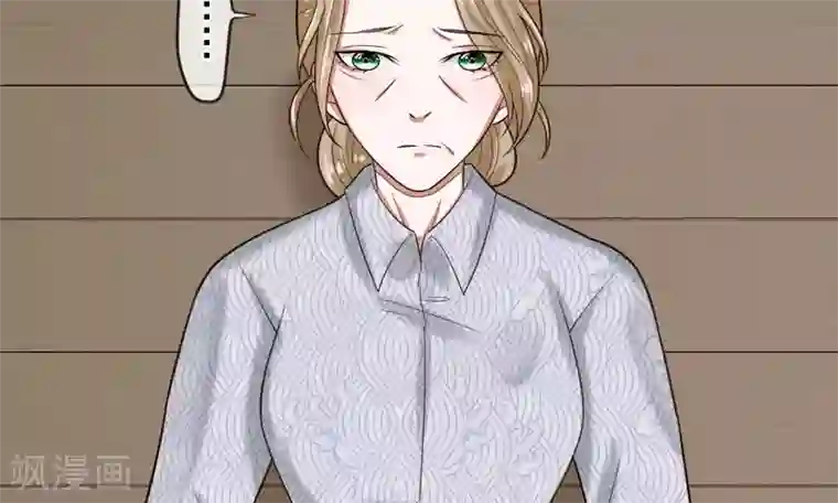 校草必须要爱我第51-52话 听我摸着良心来讲