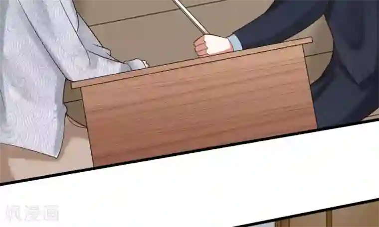 校草必须要爱我第51-52话 听我摸着良心来讲