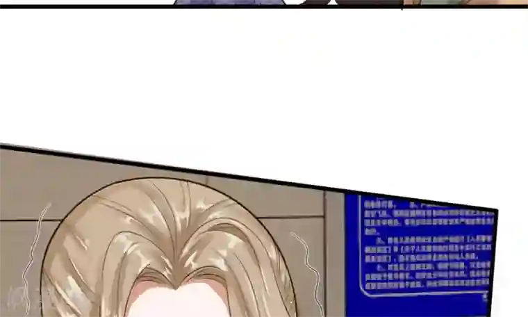 校草必须要爱我第51-52话 听我摸着良心来讲