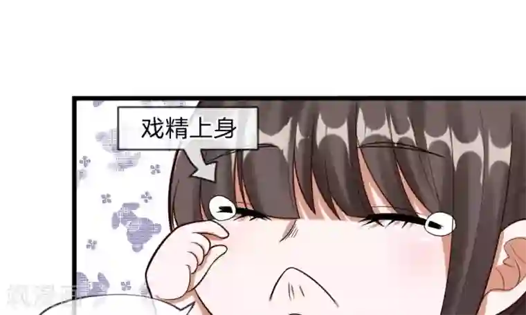 校草必须要爱我第51-52话 听我摸着良心来讲