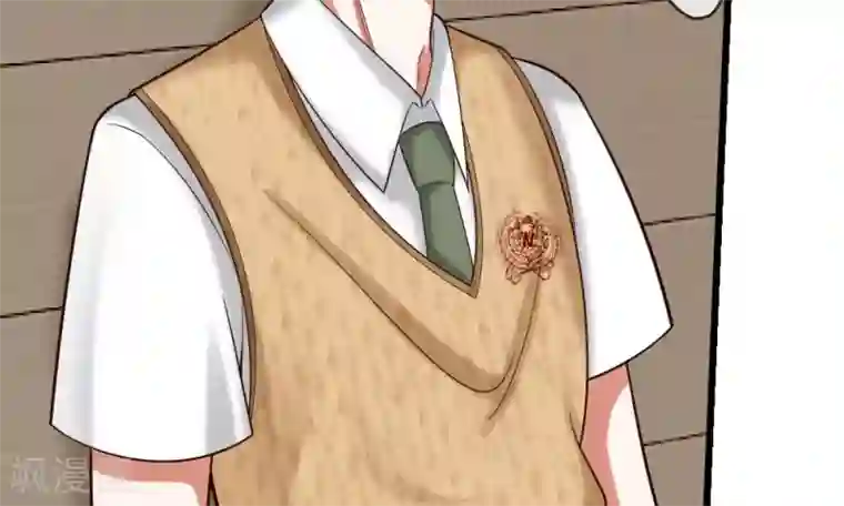 校草必须要爱我第51-52话 听我摸着良心来讲