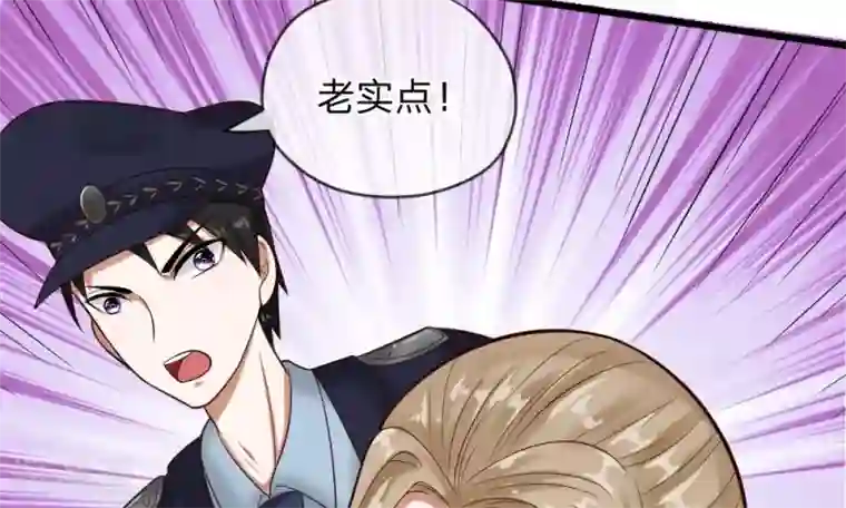 校草必须要爱我第51-52话 听我摸着良心来讲