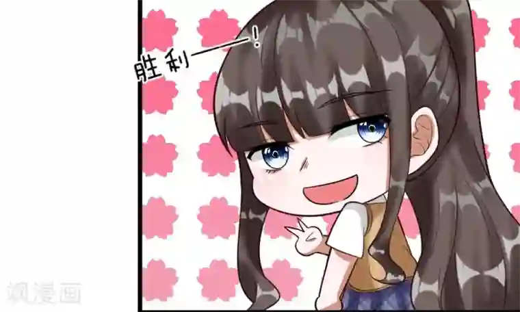 校草必须要爱我第51-52话 听我摸着良心来讲