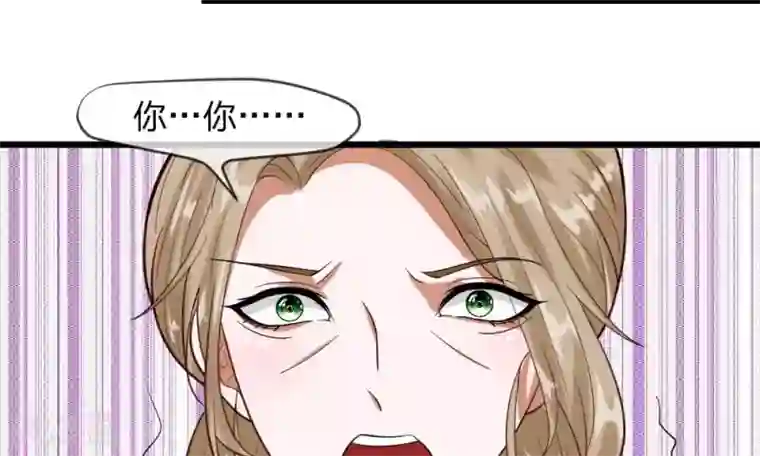 校草必须要爱我第51-52话 听我摸着良心来讲