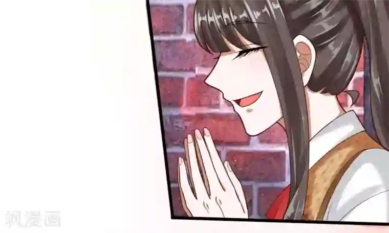 校草必须要爱我第53-54话 对流星许愿果然没用