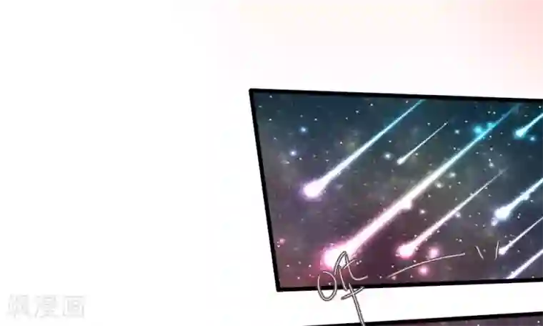 校草必须要爱我第53-54话 对流星许愿果然没用