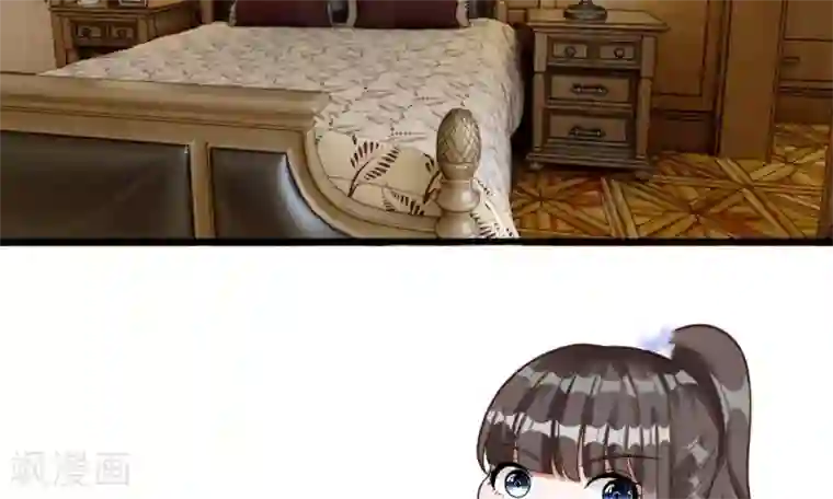 校草必须要爱我第53-54话 对流星许愿果然没用