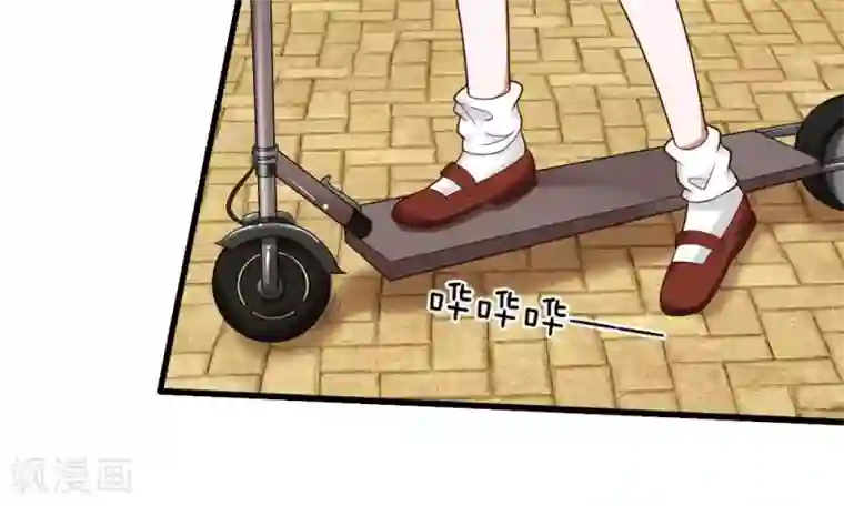 校草必须要爱我第53-54话 对流星许愿果然没用