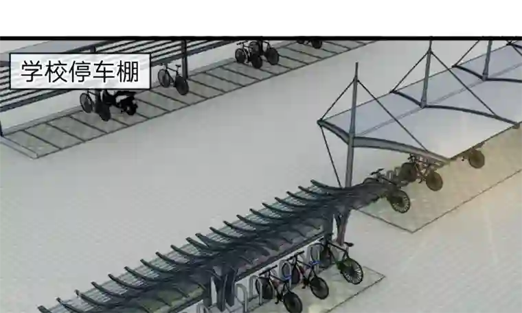 校草必须要爱我第53-54话 对流星许愿果然没用