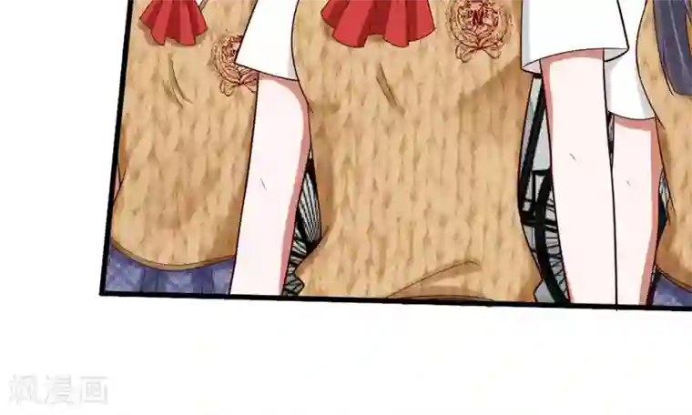 校草必须要爱我第53-54话 对流星许愿果然没用