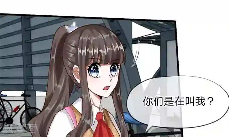 校草必须要爱我第53-54话 对流星许愿果然没用