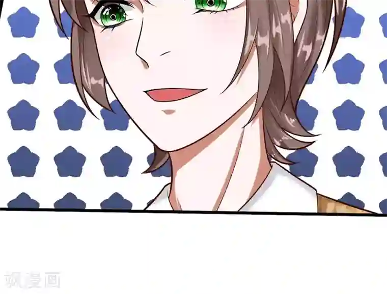 校草必须要爱我第53-54话 对流星许愿果然没用