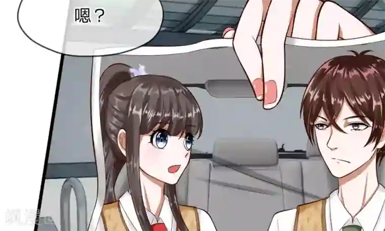 校草必须要爱我第55-56话 什么年代了还搞小团体