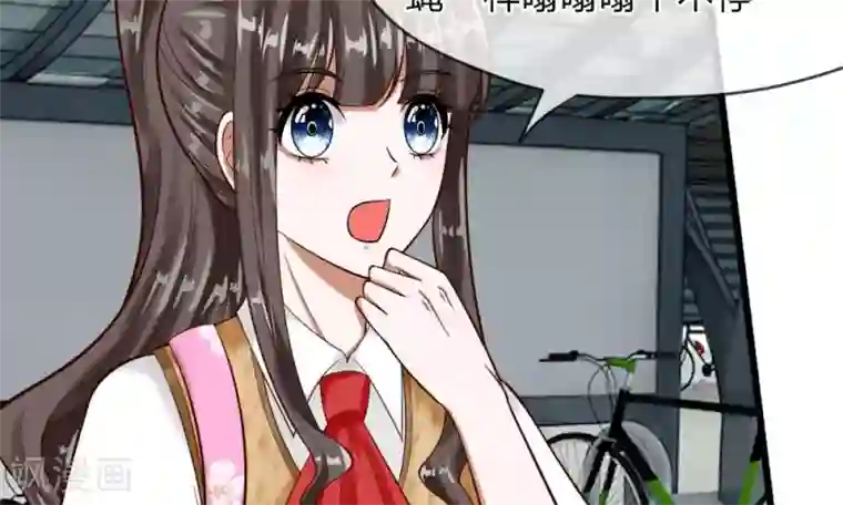 校草必须要爱我第55-56话 什么年代了还搞小团体