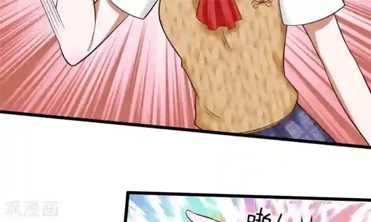 校草必须要爱我第55-56话 什么年代了还搞小团体