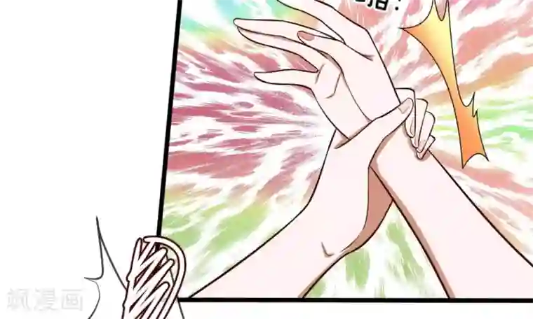 校草必须要爱我第55-56话 什么年代了还搞小团体