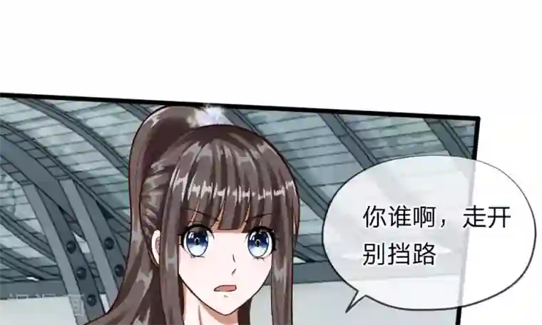 校草必须要爱我第55-56话 什么年代了还搞小团体