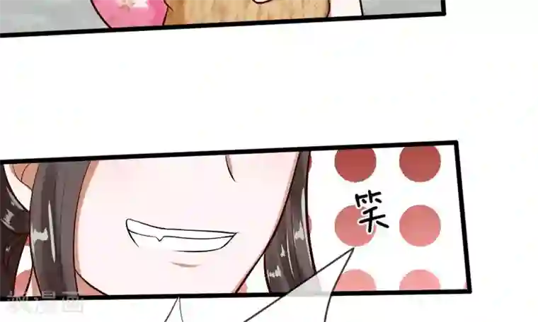 校草必须要爱我第55-56话 什么年代了还搞小团体