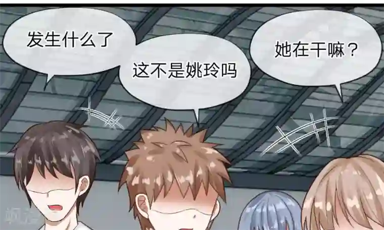 校草必须要爱我第55-56话 什么年代了还搞小团体