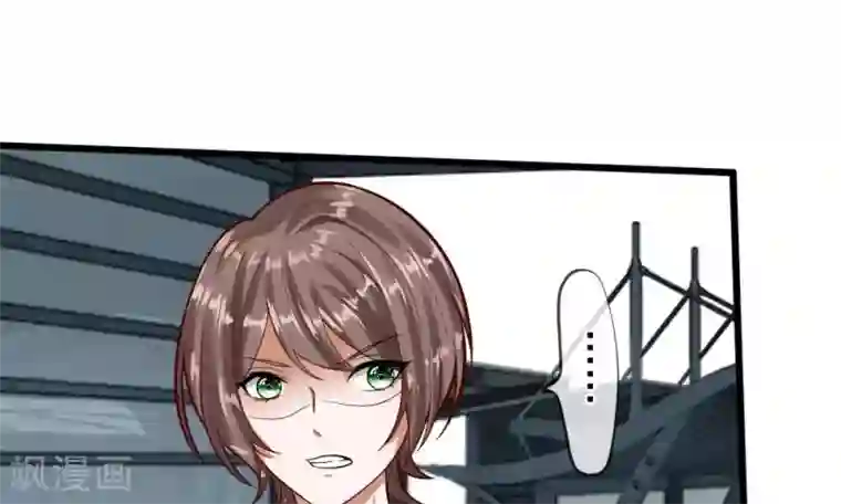 校草必须要爱我第55-56话 什么年代了还搞小团体