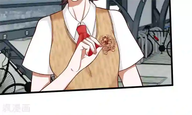 校草必须要爱我第55-56话 什么年代了还搞小团体