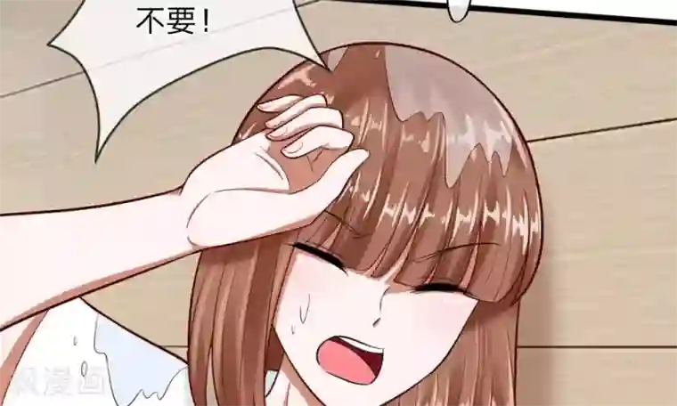 校草必须要爱我第55-56话 什么年代了还搞小团体