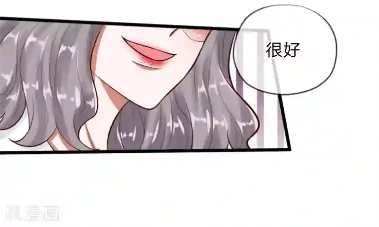 校草必须要爱我第55-56话 什么年代了还搞小团体