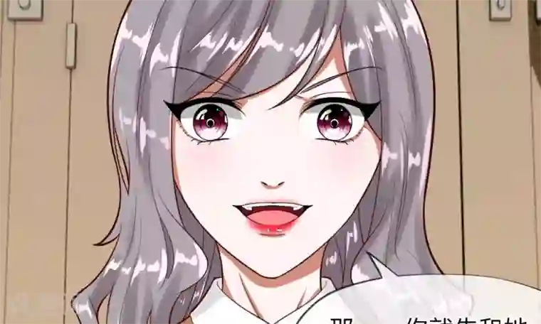 校草必须要爱我第55-56话 什么年代了还搞小团体