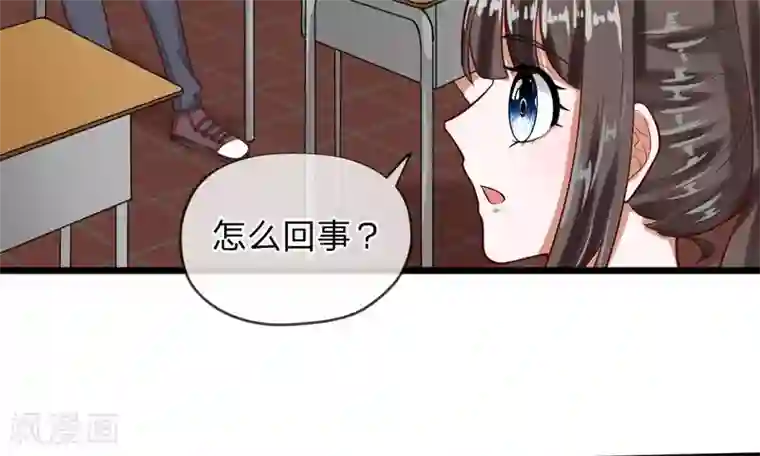 校草必须要爱我第57-58话 老招数用的还习惯吗