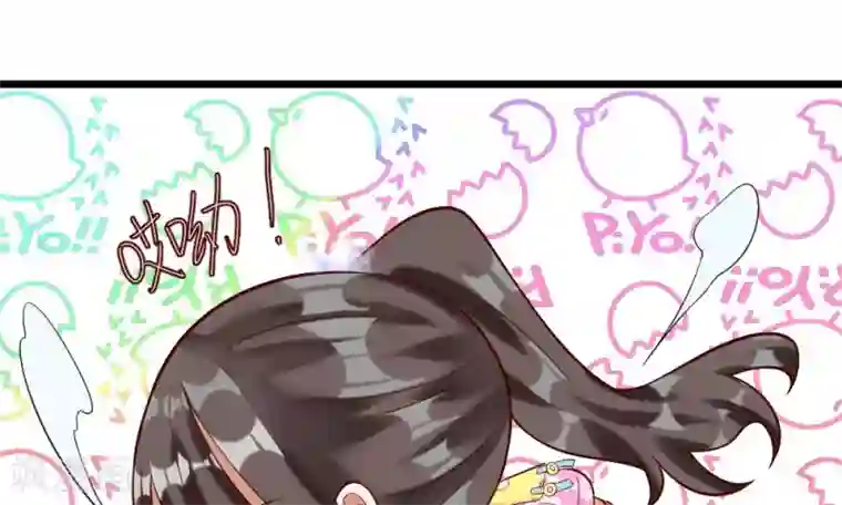 校草必须要爱我第57-58话 老招数用的还习惯吗