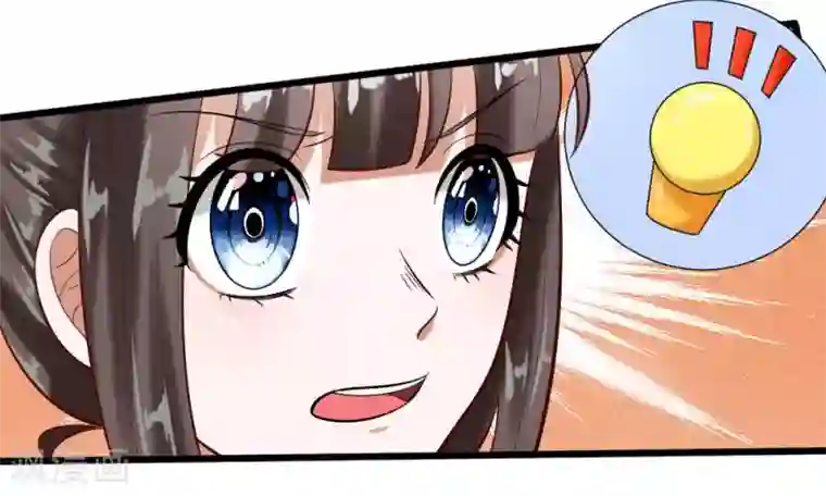 校草必须要爱我第57-58话 老招数用的还习惯吗