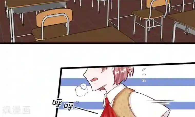 校草必须要爱我第57-58话 老招数用的还习惯吗