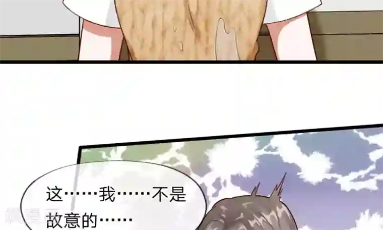 校草必须要爱我第57-58话 老招数用的还习惯吗