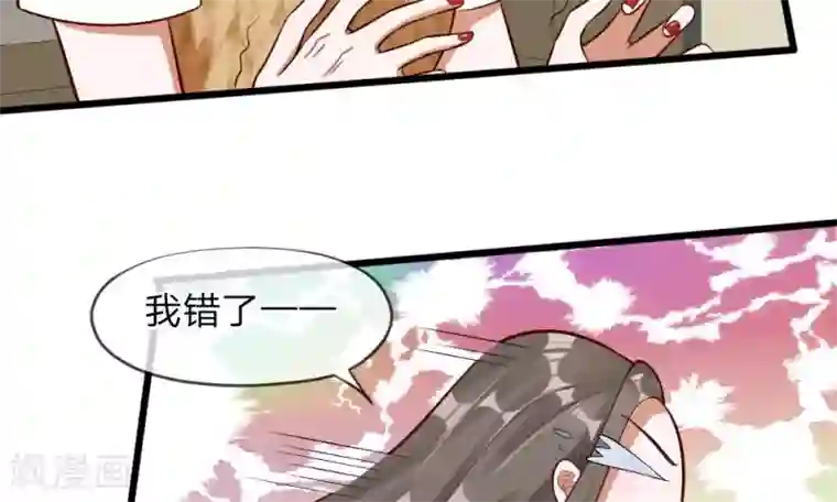 校草必须要爱我第57-58话 老招数用的还习惯吗