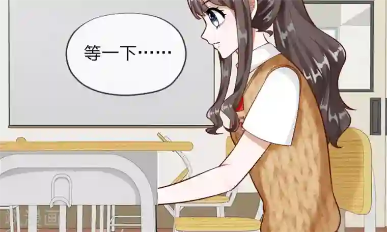 校草必须要爱我第57-58话 老招数用的还习惯吗