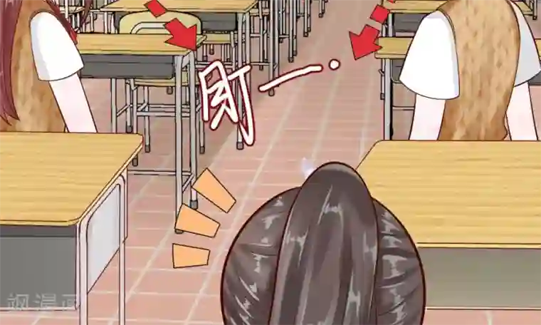 校草必须要爱我第57-58话 老招数用的还习惯吗