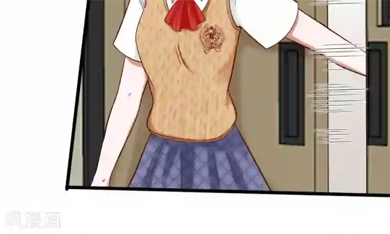 校草必须要爱我第57-58话 老招数用的还习惯吗