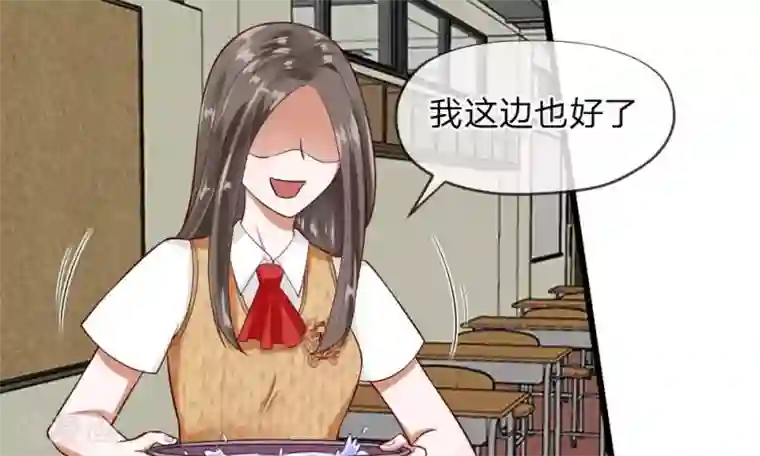 校草必须要爱我第57-58话 老招数用的还习惯吗