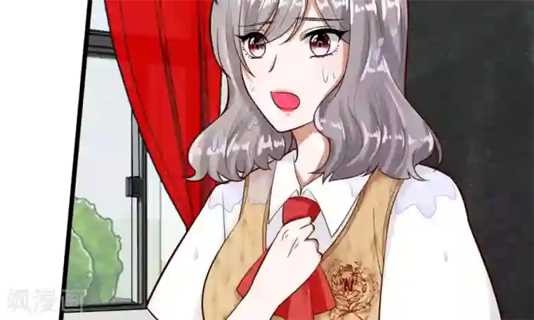 校草必须要爱我第59-60话 谁送我的小可爱啊？