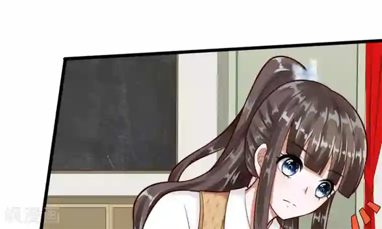 校草必须要爱我第59-60话 谁送我的小可爱啊？