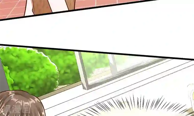 校草必须要爱我第59-60话 谁送我的小可爱啊？