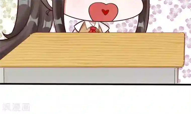 校草必须要爱我第59-60话 谁送我的小可爱啊？